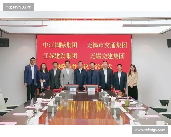 江苏福利彩票推动公益事业发展创新举措 深化社会责任履行与区域合作战略 江苏福利彩票推动公益事业发展创新举措 深化社会责任履行与区域合作战略
