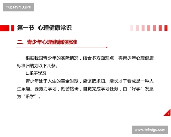 芬洛对心理健康的影响机制与临床应用探讨 芬洛对心理健康的影响机制与临床应用探讨
