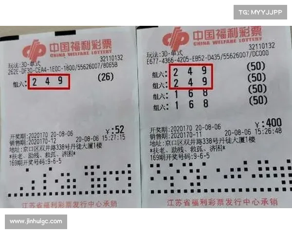好彩welcome彩票免费版详细介绍与玩法攻略助你轻松赢得大奖 好彩welcome彩票免费版详细介绍与玩法攻略助你轻松赢得大奖